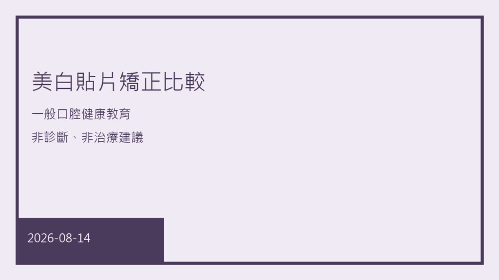 填補你的破損牙膏專家