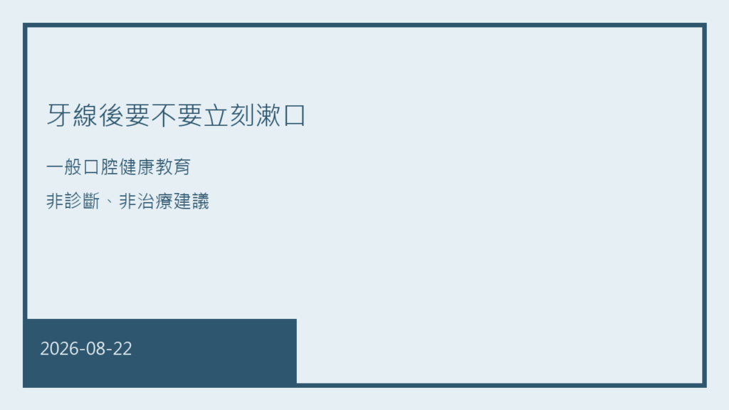 填補你的破損牙膏專家