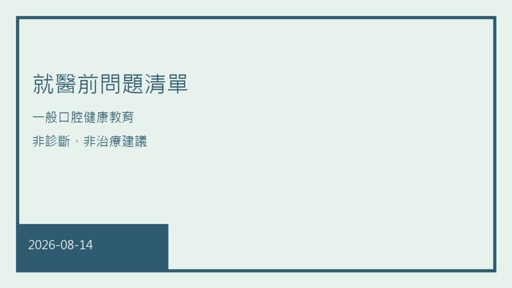 填補你的破損牙膏專家