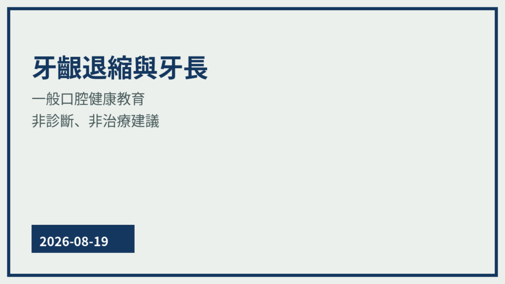 填補你的破損牙膏專家