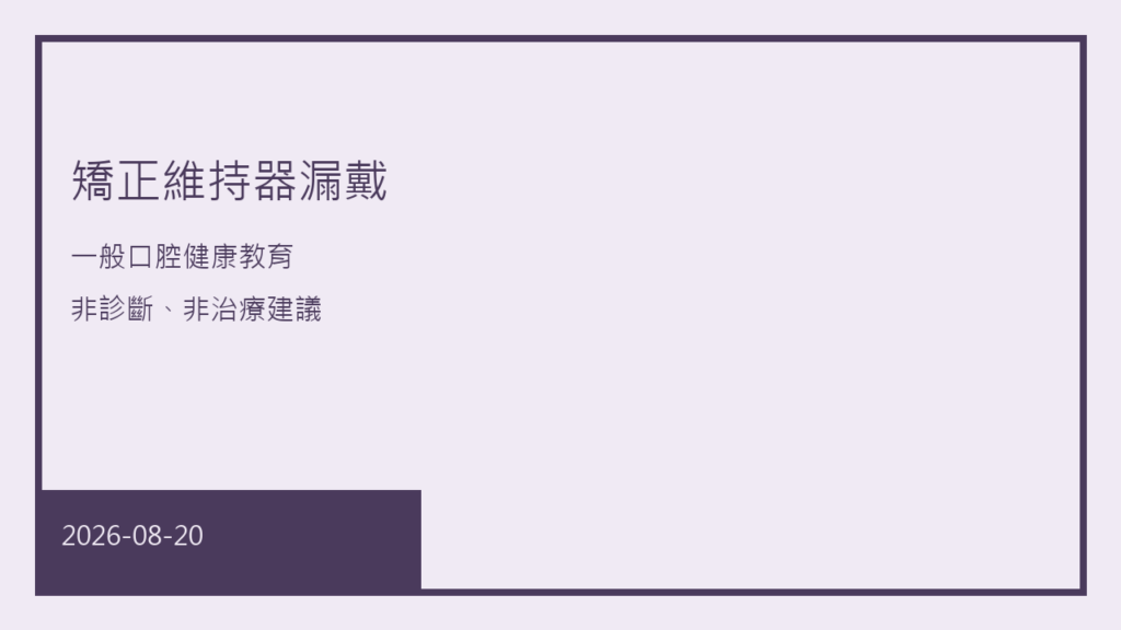 填補你的破損牙膏專家