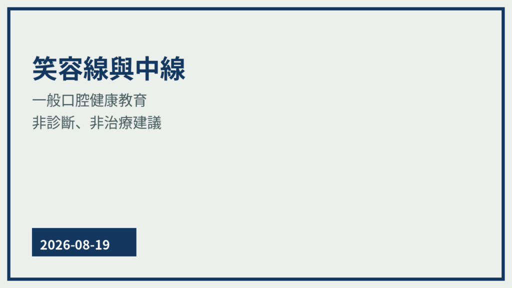填補你的破損牙膏專家